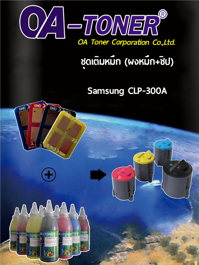 ش֡/֡ (֡+Ի)  Samsung CLP-300A (CLP-300, CLX-2160N, CLX-3160FN)