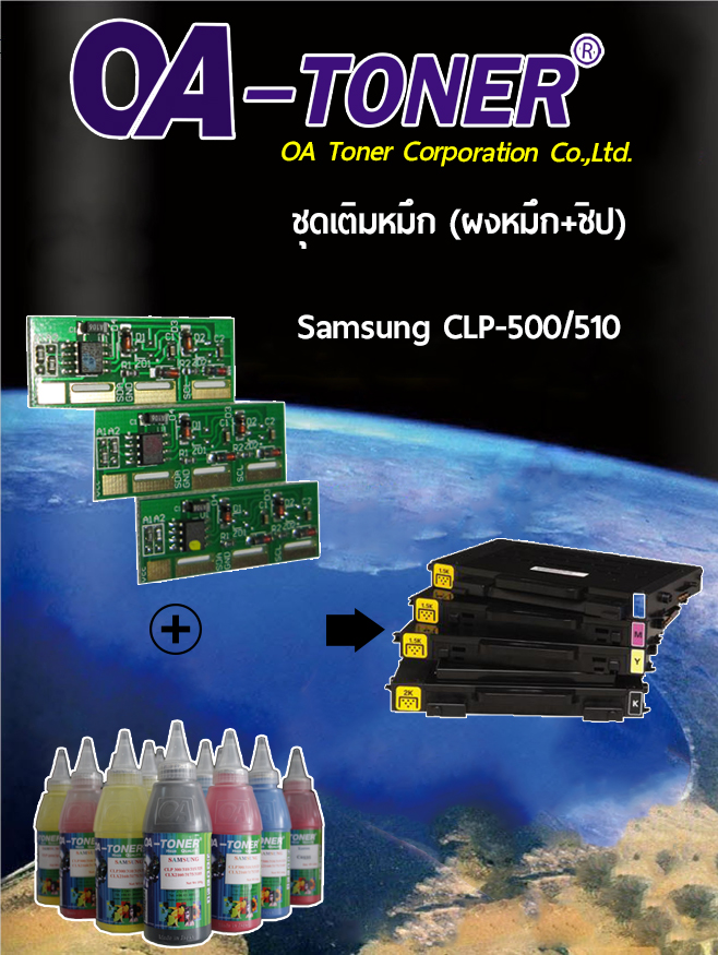 ش֡/֡ (֡+Ի)  Samsung CLP-500/550
